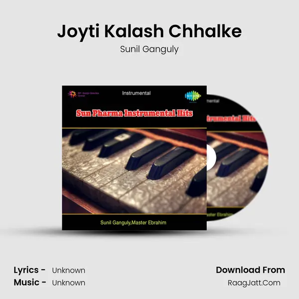Joyti Kalash Chhalke MP3 Song by Sunil Ganguly Cover
