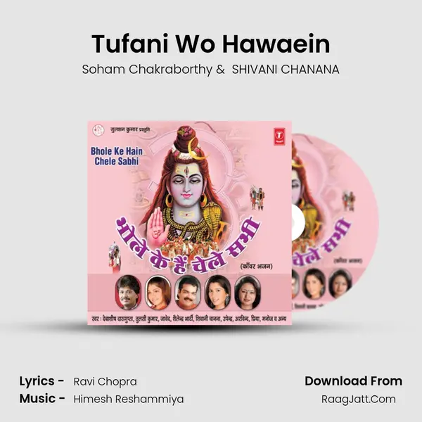 Tufani Wo Hawaein MP3 Song by Soham Chakraborthy Cover