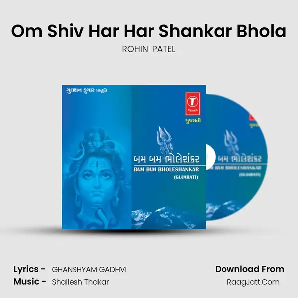 Bam Bam Bholeshankar - ROHINI PATEL