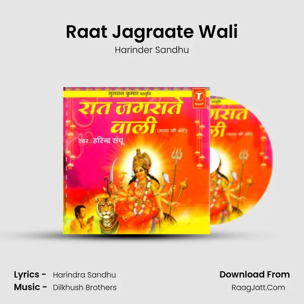 Raat Jagraate Wali MP3 Song by Harinder Sandhu Cover