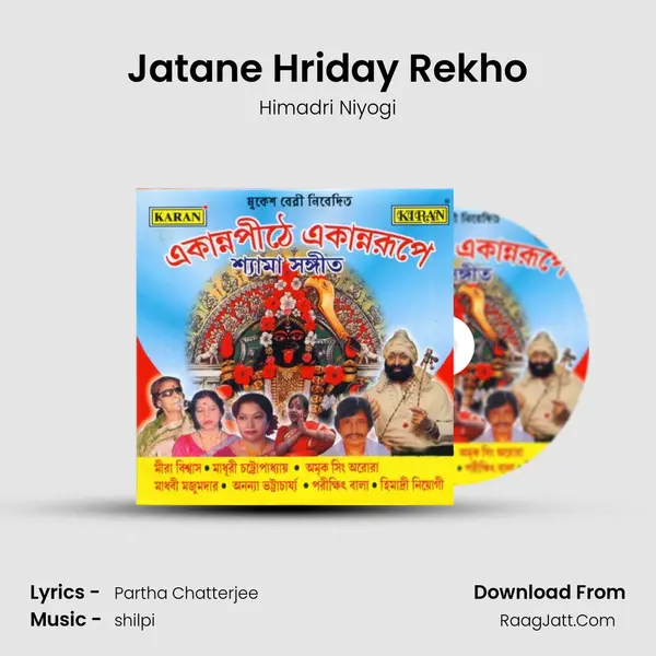 Jatane Hriday Rekho mp3 song