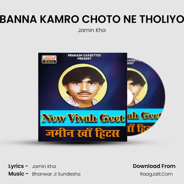 BANNA KAMRO CHOTO NE THOLIYO MP3 Song by Jamin Kha Cover