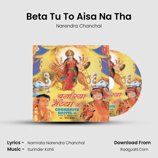 Beta Tu To Aisa Na Tha MP3 Song by Narendra Chanchal Cover