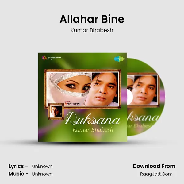 Allahar Bine MP3 Song by Kumar Bhabesh Cover