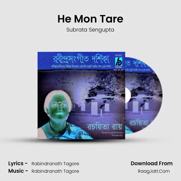 He Mon Tare MP3 Song by Subrata Sengupta Cover