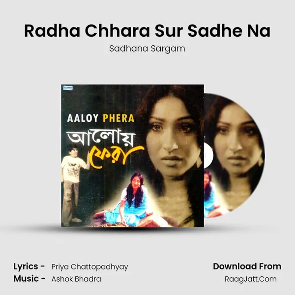 Radha Chhara Sur Sadhe Na MP3 Song by Sadhana Sargam Cover