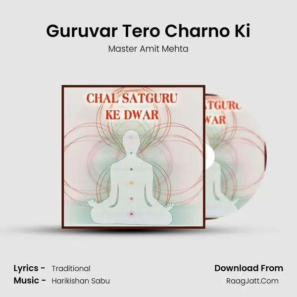 Guruvar Tero Charno Ki mp3 song