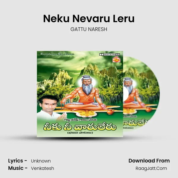 Neku Nevaru Leru MP3 Song by GATTU NARESH Cover