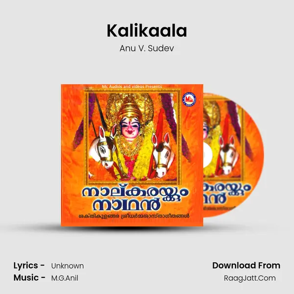 Kalikaala MP3 Song by Anu V. Sudev Cover