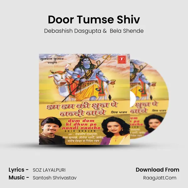 Door Tumse Shiv MP3 Song by Debashish Dasgupta Cover