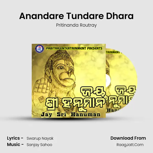 Anandare Tundare Dhara MP3 Song by Pritinanda Routray Cover