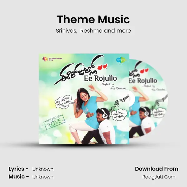 Theme Music MP3 Song by Srinivas Cover
