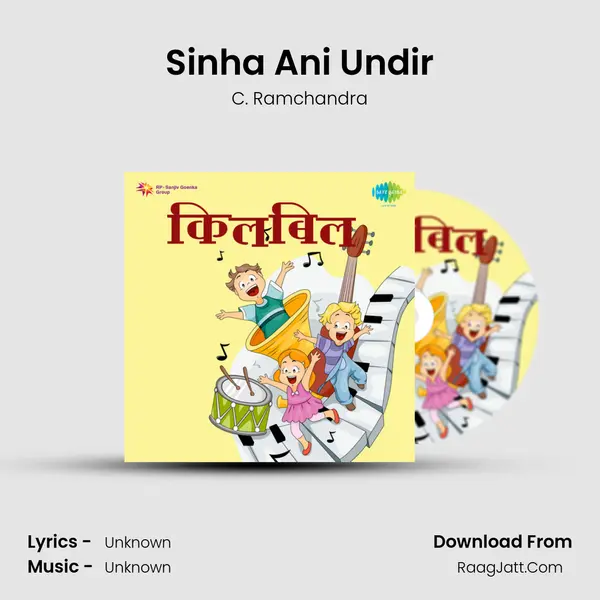 Sinha Ani Undir MP3 Song by C. Ramchandra Cover