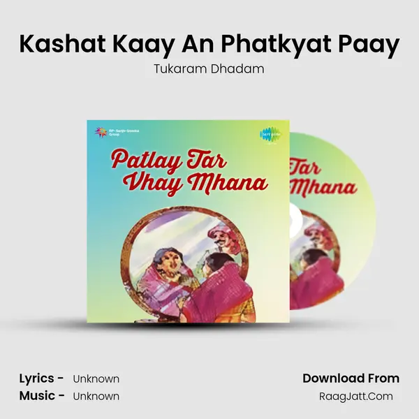 Kashat Kaay An Phatkyat Paay Cover