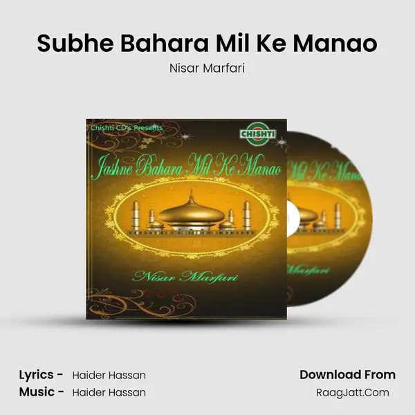 Subhe Bahara Mil Ke Manao MP3 Song by Nisar Marfari Cover