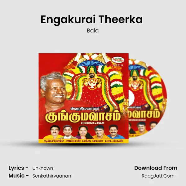 Engakurai Theerka (Aanamalai) MP3 Song by Bala Cover