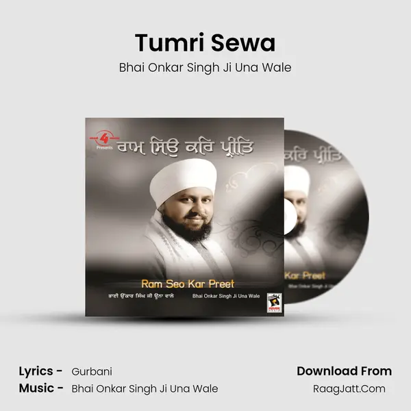 Tumri Sewa MP3 Song by Bhai Onkar Singh Ji Una Wale Cover