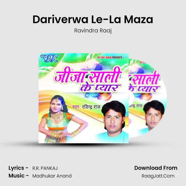 Dariverwa Le-La Maza MP3 Song by Ravindra Raaj Cover