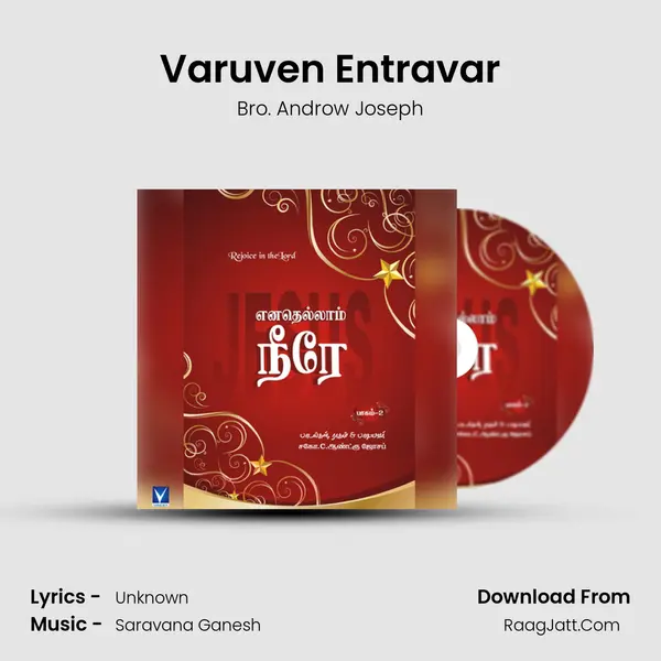 Bro. Androw Joseph