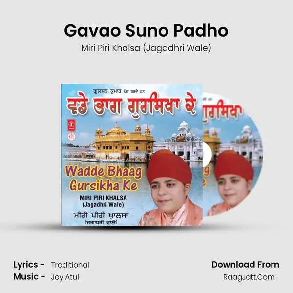 Gavao Suno Padho MP3 Song by Miri Piri Khalsa (Jagadhri Wale) Cover