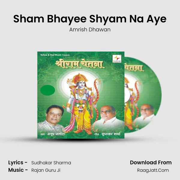 Sham Bhayee Shyam Na Aye Cover
