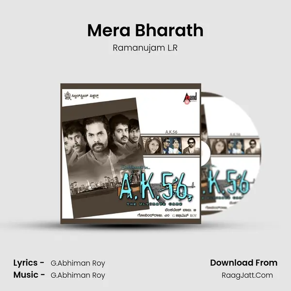Mera Bharath MP3 Song by Ramanujam L.R Cover