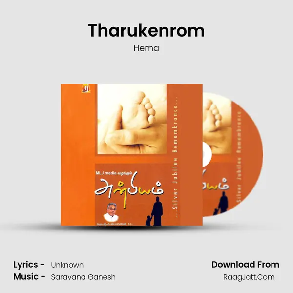 Tharukenrom MP3 Song by Hema Cover