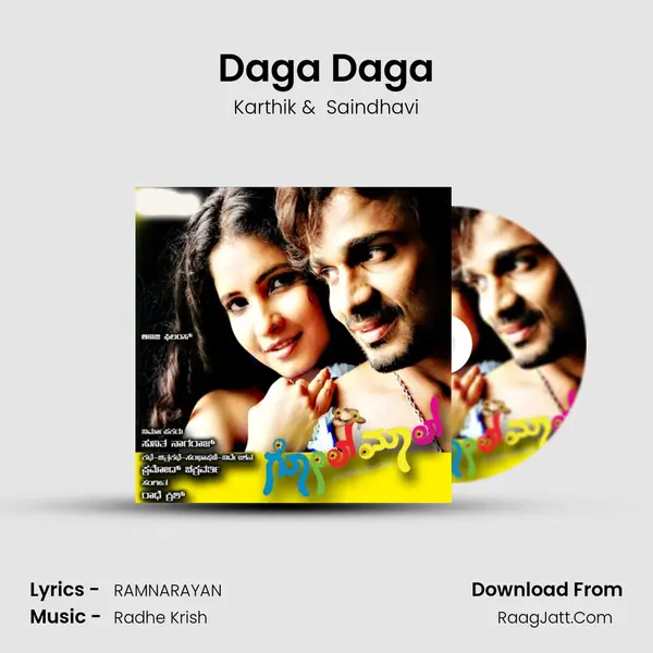 Daga Daga MP3 Song by Karthik Cover