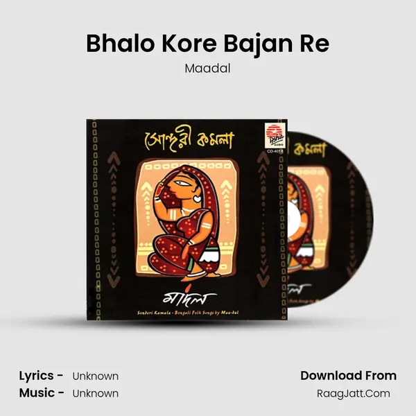 Bhalo Kore Bajan Re MP3 Song by Maadal Cover