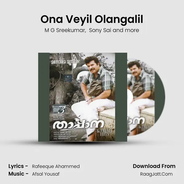 Ona Veyil Olangalil mp3 song