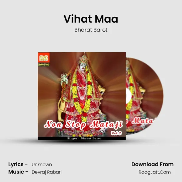 Vihat Maa MP3 Song by Bharat Barot Cover
