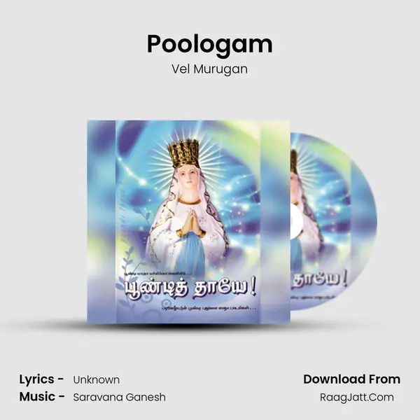 Poologam MP3 Song by Vel Murugan Cover