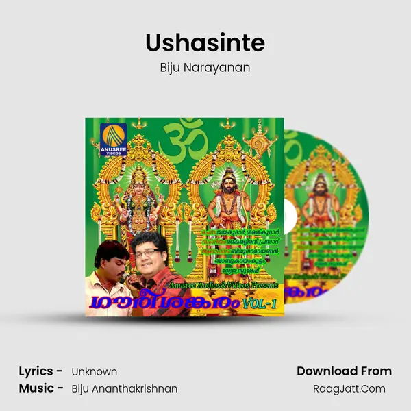 Ushasinte MP3 Song by Biju Narayanan Cover
