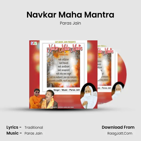 Navkar Maha Mantra - Paras Jain