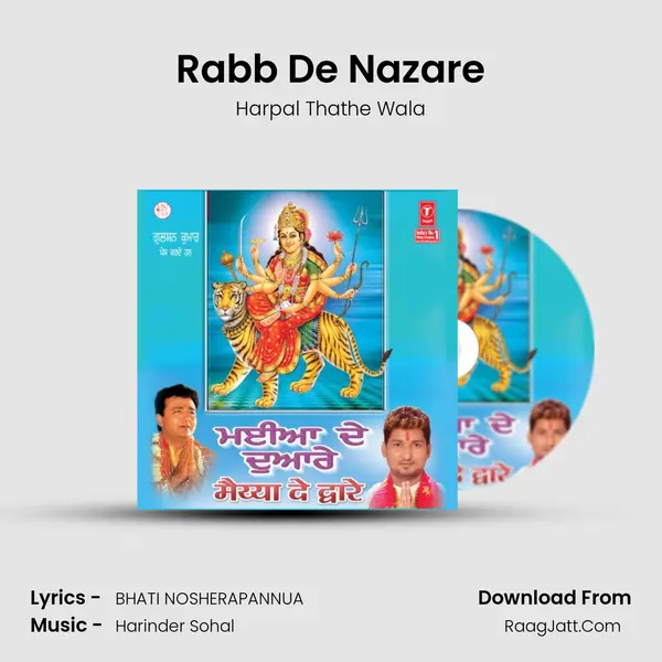 Rabb De Nazare mp3 song