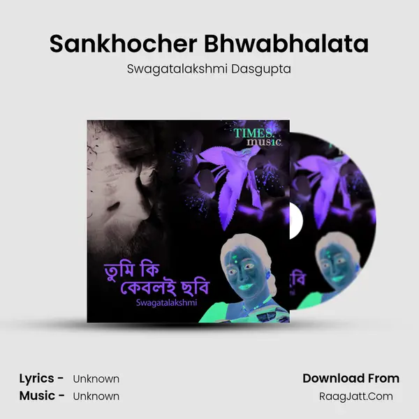 Sankhocher Bhwabhalata MP3 Song by Swagatalakshmi Dasgupta Cover