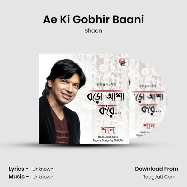 Ae Ki Gobhir Baani MP3 Song by Shaan Cover