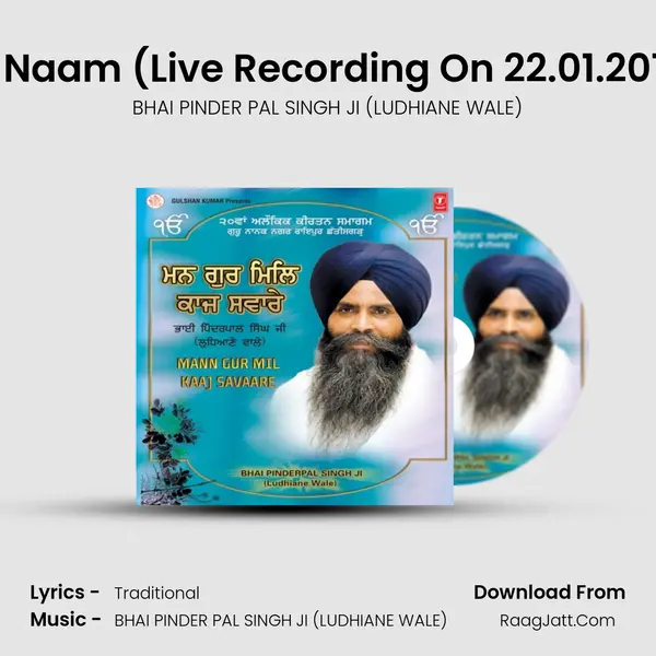 Maai Main Dhan Payo Har Naam (Live Recording On 22.01.2012-Morning At Gurunanak  mp3 song