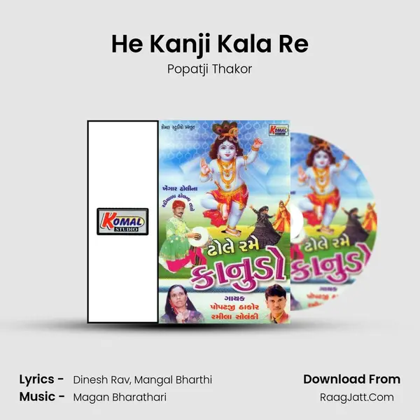 He Kanji Kala Re MP3 Song by Popatji Thakor Cover