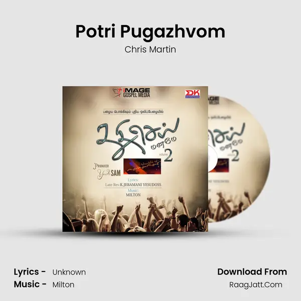 Potri Pugazhvom mp3 song