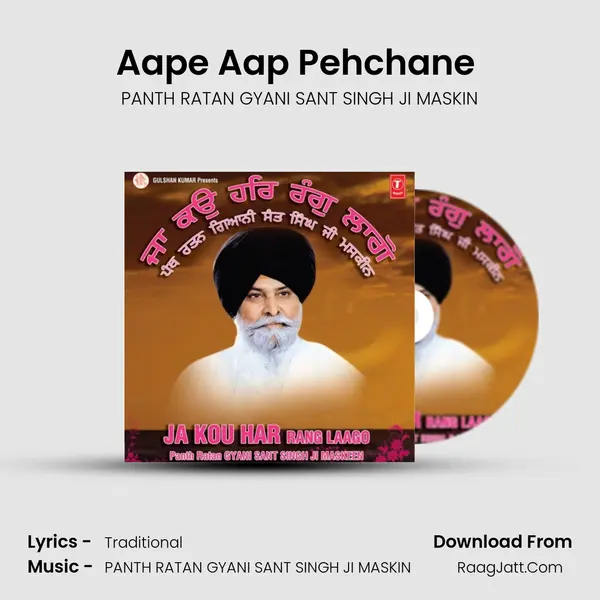 Aape Aap Pehchane ( Live Recording 03.11.1997) MP3 Song by PANTH RATAN GYANI SANT SINGH JI MASKIN Cover