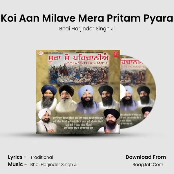Koi Aan Milave Mera Pritam Pyara MP3 Song by Bhai Harjinder Singh Ji Cover