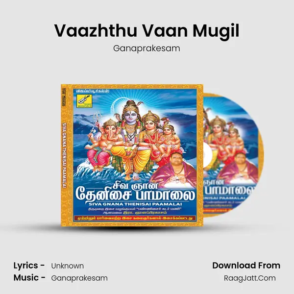 Vaazhthu Vaan Mugil MP3 Song by Ganaprakesam Cover
