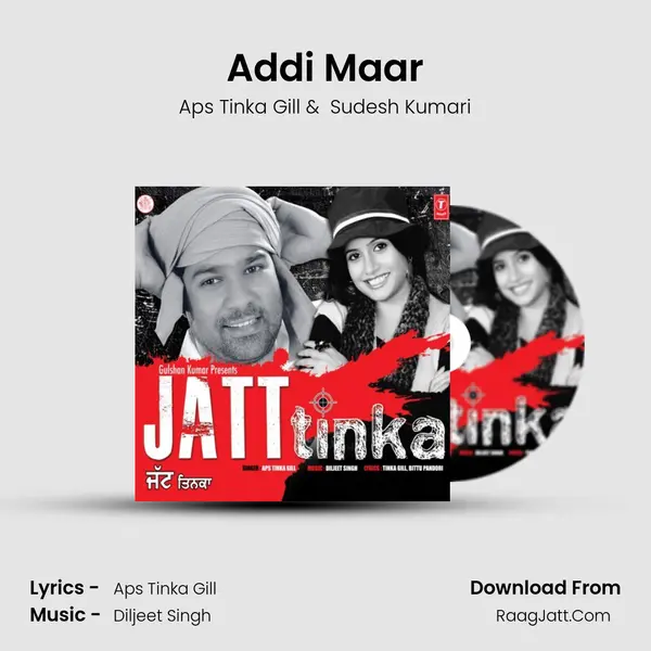 Addi Maar MP3 Song by Aps Tinka Gill Cover