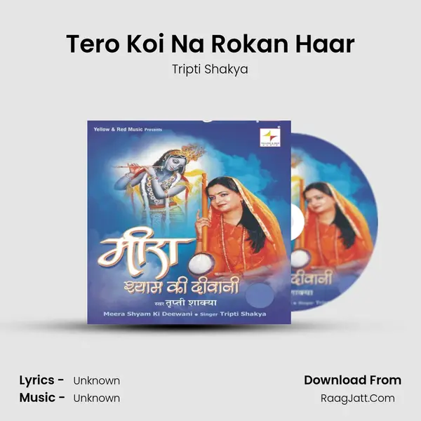 Tero Koi Na Rokan Haar MP3 Song by Tripti Shakya Cover