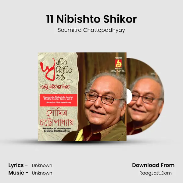 11 Nibishto Shikor MP3 Song by Soumitra Chattopadhyay Cover