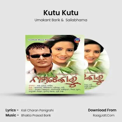 Kutu Kutu MP3 Song by Umakant Barik Cover