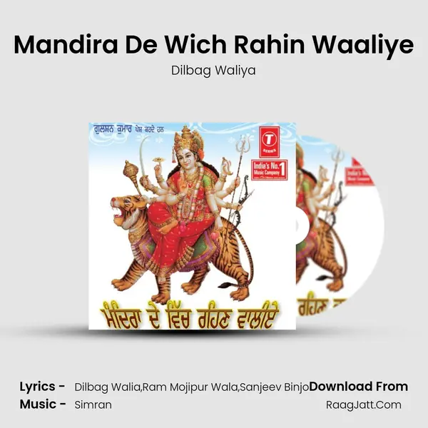 Mandira De Wich Rahin Waaliye MP3 Song by Dilbag Waliya Cover
