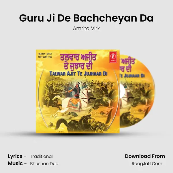 Guru Ji De Bachcheyan Da MP3 Song by Amrita Virk Cover