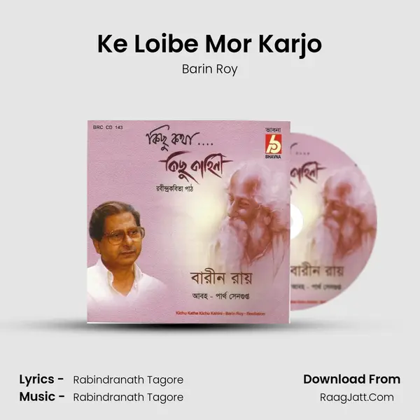 Ke Loibe Mor Karjo MP3 Song by Barin Roy Cover